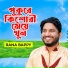 Rana Bappy