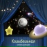 Сергей Бабарицкий