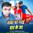 Ramesh Rangila