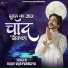 Rajiv Vijayvargiya