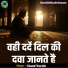 Chand Warish