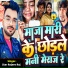 Star Rajeev Raj