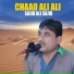 Sajid Ali Sajid