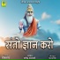 Somaram