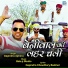 Gajendra Ajmera