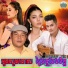 ម ស ស ខស ភ , ស ស សងវ ច