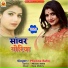 PHUNNA BABU