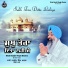 Bhai Ranjit Singh Khalsa Delhi Wale
