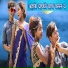 Shrawan Snehi, Anju Yadav