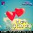Rajkumar Yadav, Deepmala Sharma