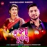 Debesh Pati, Diptirekha Padhi