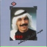 عبد الله الرويشد