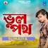 SUMAIYA