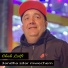 Cheb Lotfi feat. Manini Sahar