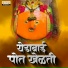 Shakuntala Jadhav