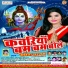 Sarita Sargam