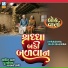 Shantilal Vataliya