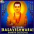 Shashikala