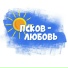 Псковский колледж искусств