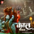 Pratigya Kumari