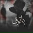 Mehrab & Edris