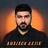 ARO-ka