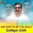 Zulfiqar Zulfi