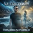 VALERII TYMAN