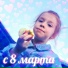 Vasilisa
