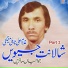 Ghulam Ali Tahli Mingeeni