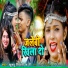 khushbu Tiwari kt