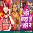Sonu Bihari