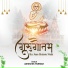 Abhishek Parmar