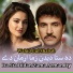 Wahid Gul Shabab