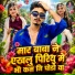 Vikash Mehta