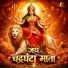 Saloni s