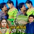 Rahul Singh Rav
