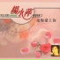 楊小萍