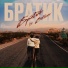 BUTTUEV