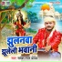 Sarvesh Lal Yadav