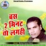 Kishan Kamal Kosle