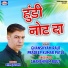 Ghanshyam Raut, Pradeep Kumar Patle