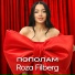 Roza Filberg