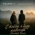 PRGRPH I, Amaretto.beatz