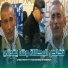 Cheb fateh Chelfi feat. Mohamed Kharbach