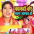 Abita Singh