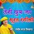 Sandeep Bhagat Siwana