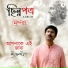 Sougata Kundu