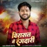 Samar Gupta