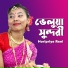 Horipriya Rani